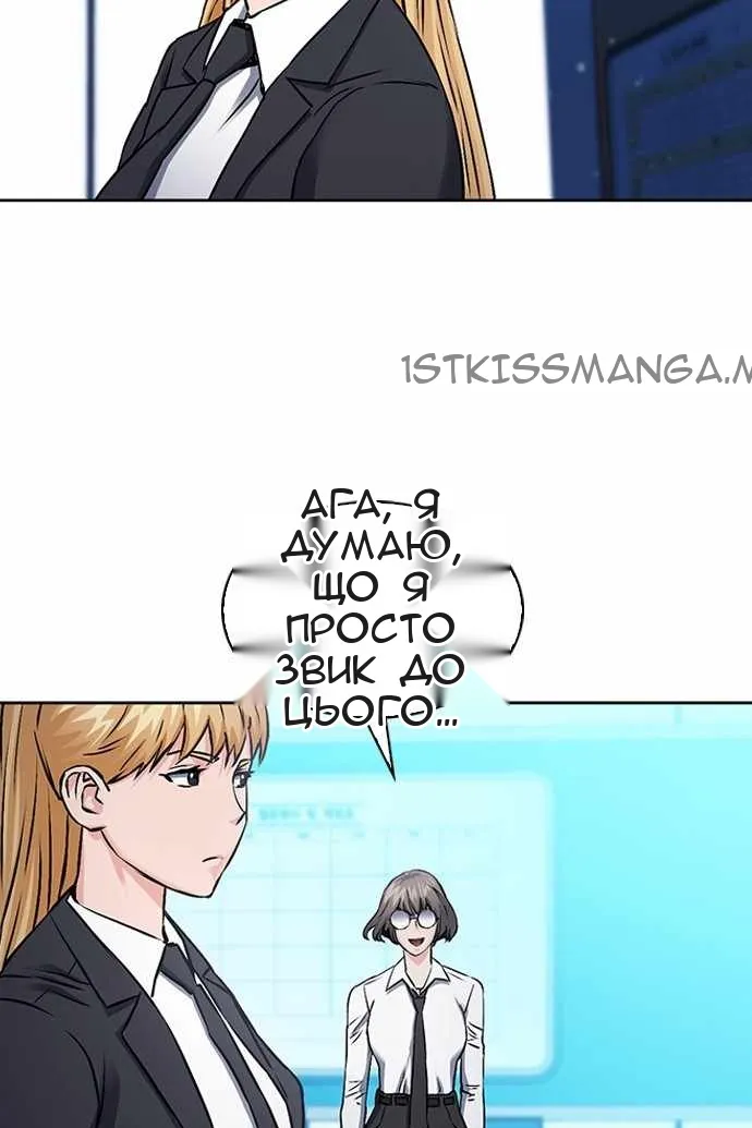 Сторінка 65