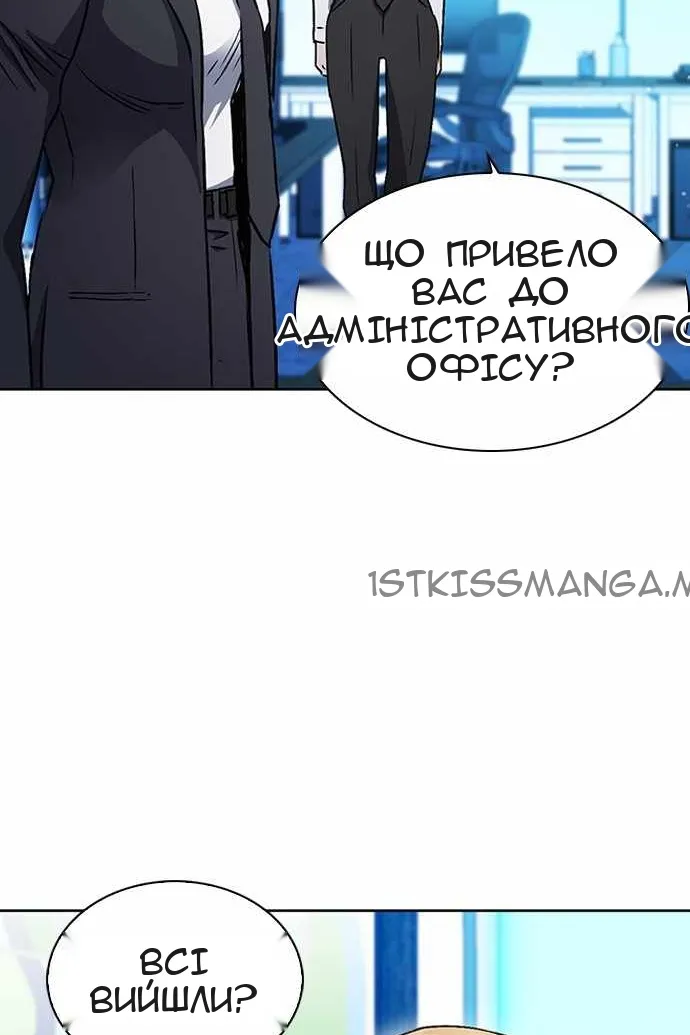 Сторінка 66