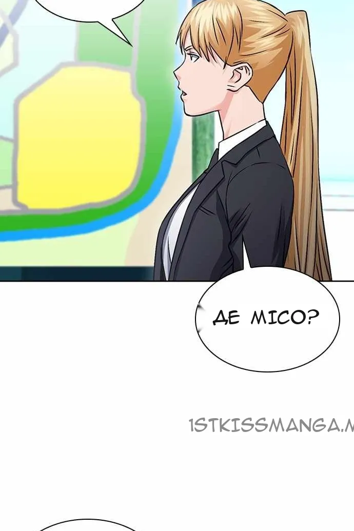 Сторінка 67
