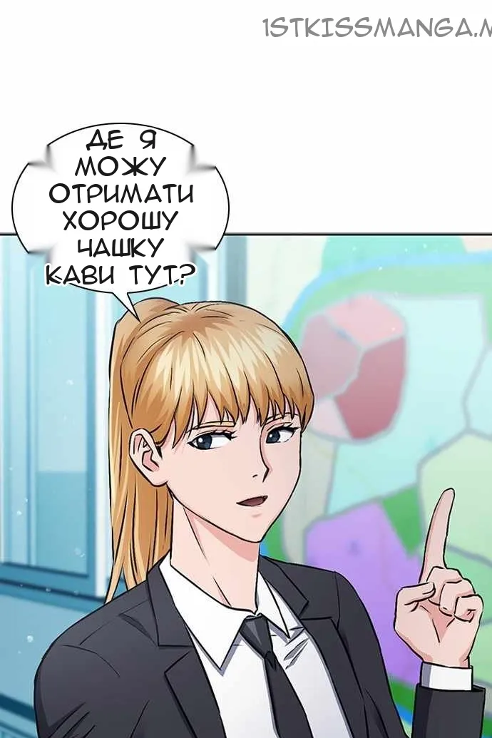 Сторінка 69