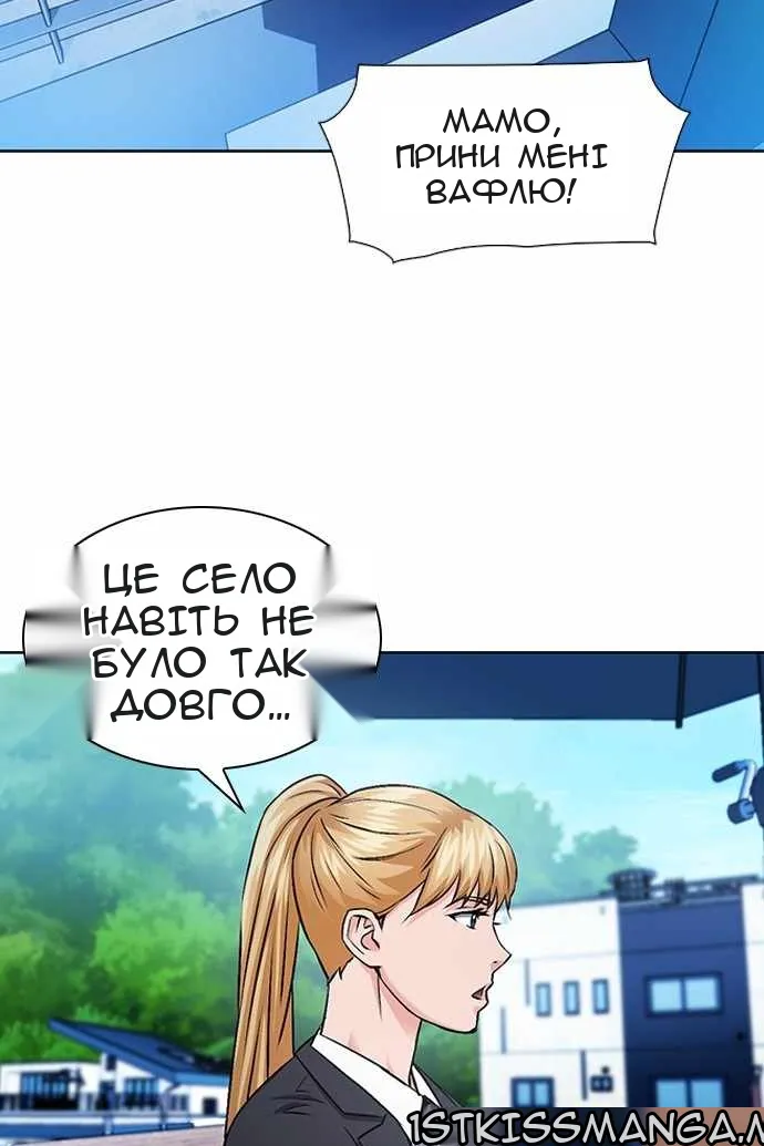 Сторінка 73