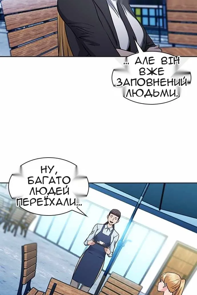 Сторінка 74
