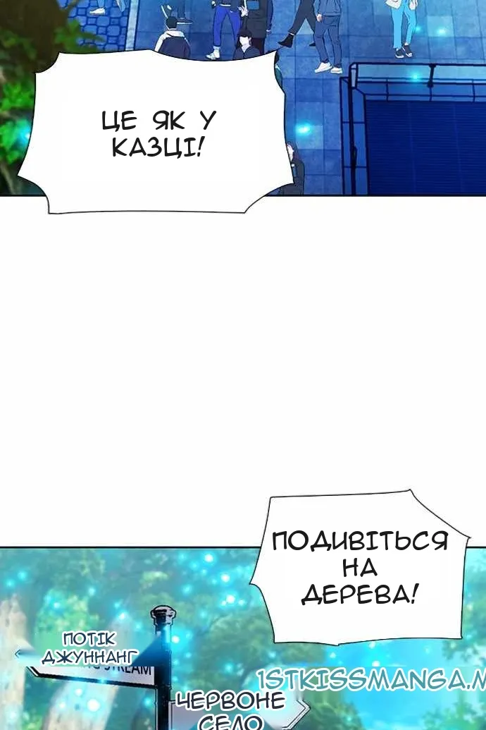 Сторінка 78