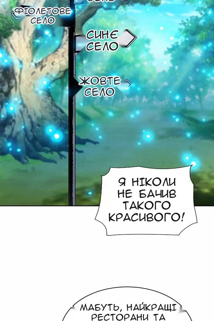 Сторінка 79