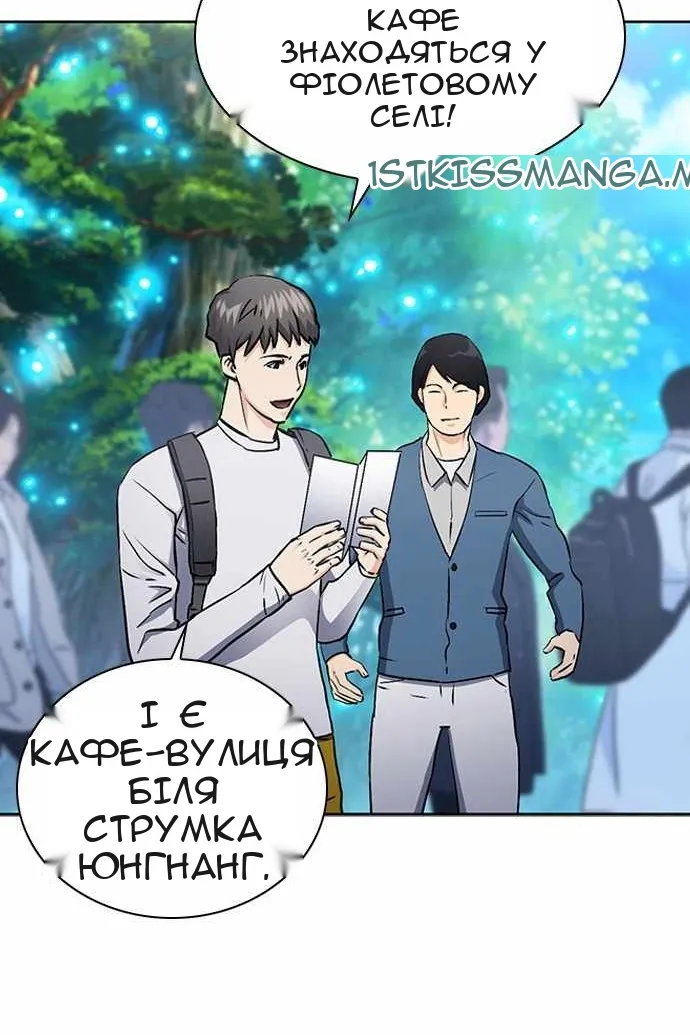 Сторінка 80