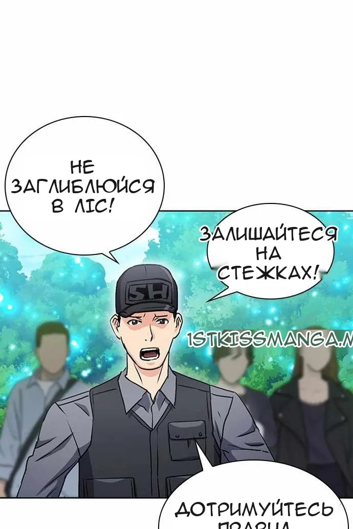 Сторінка 82