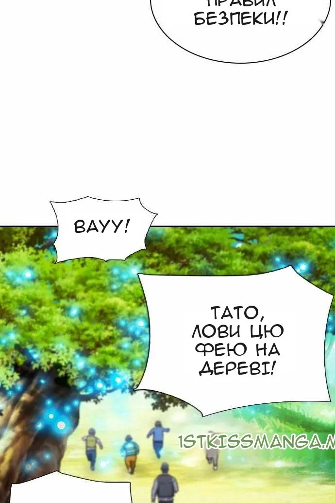 Сторінка 83