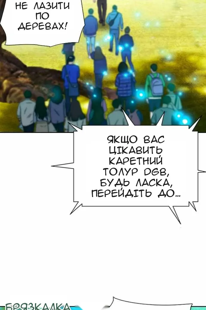 Сторінка 84