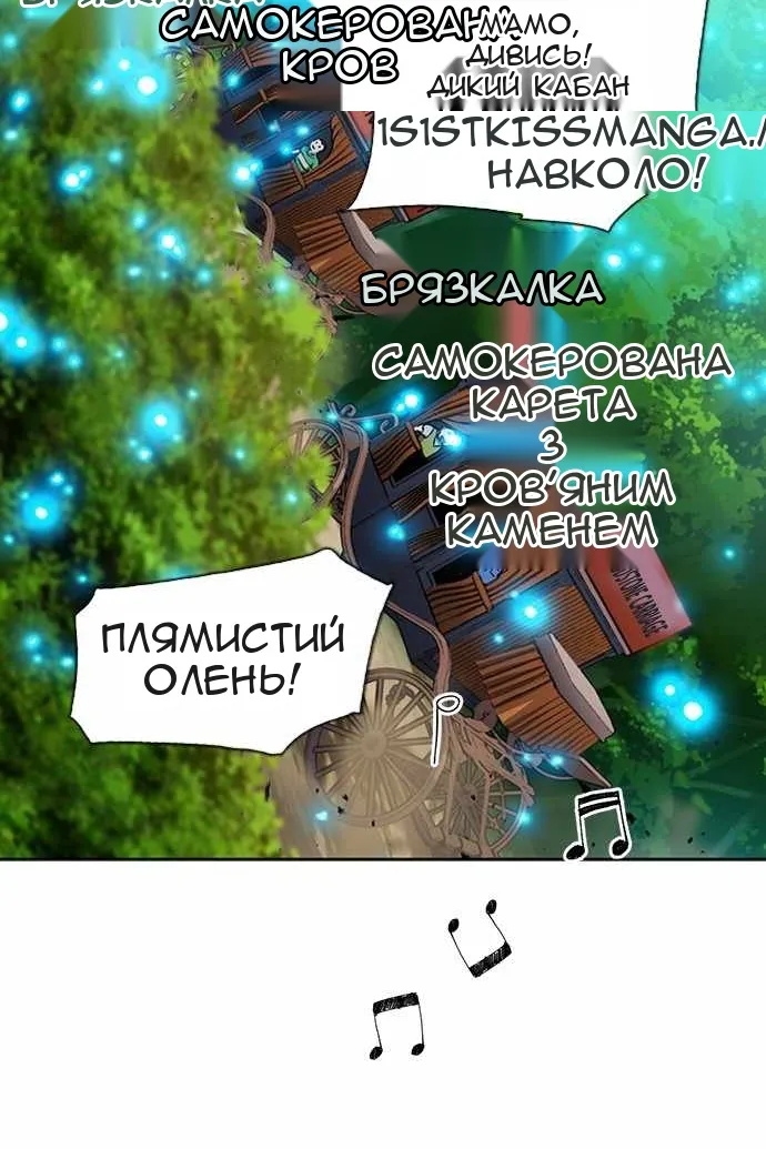 Сторінка 85