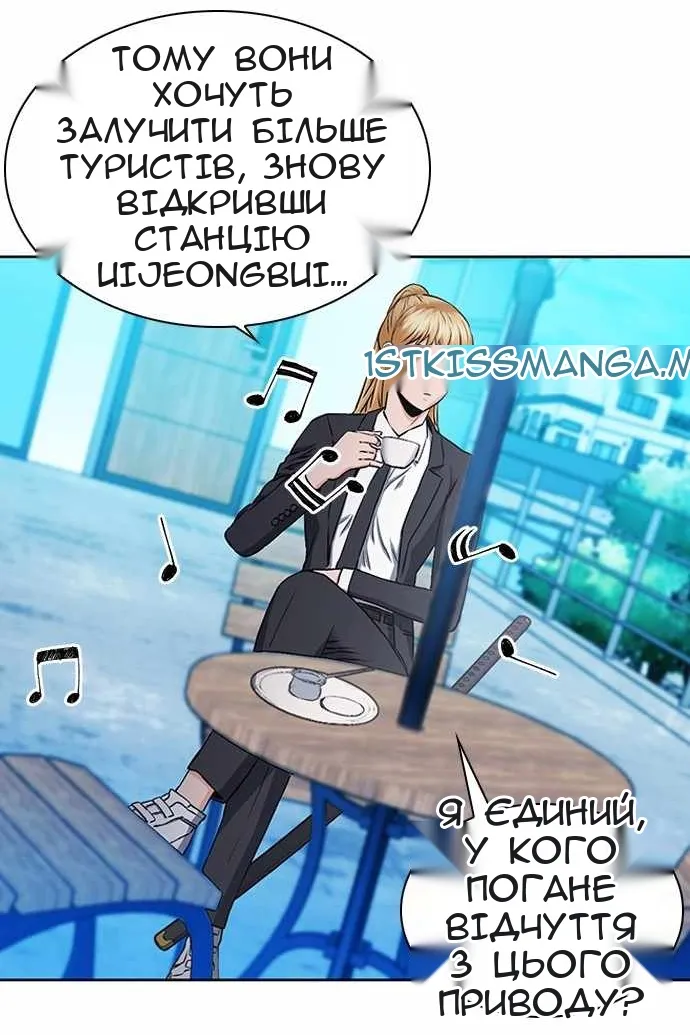 Сторінка 86