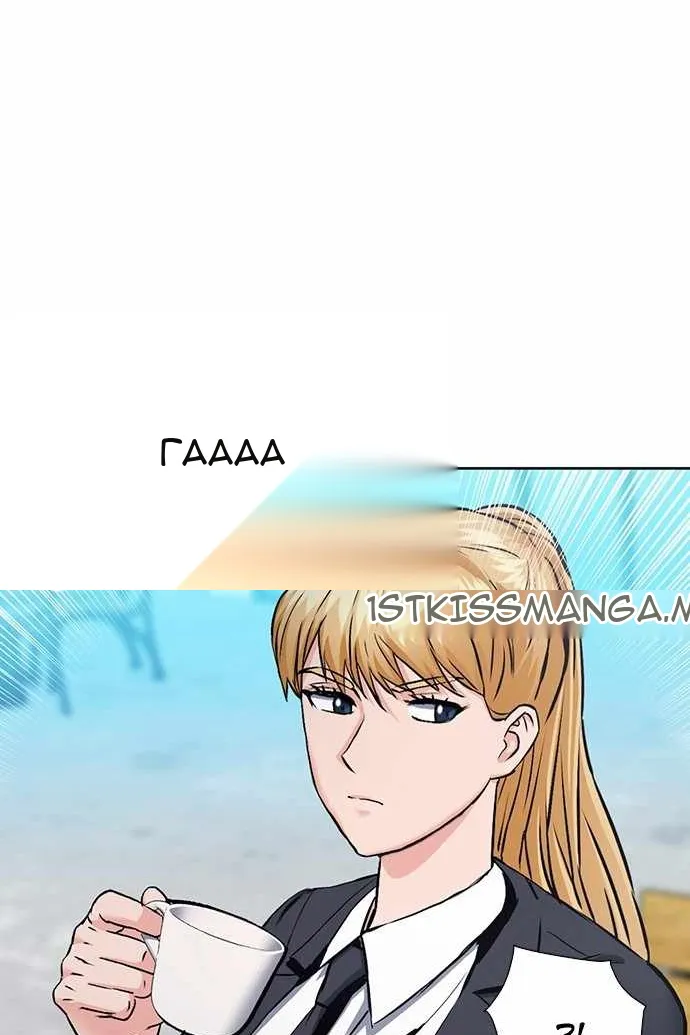 Сторінка 87