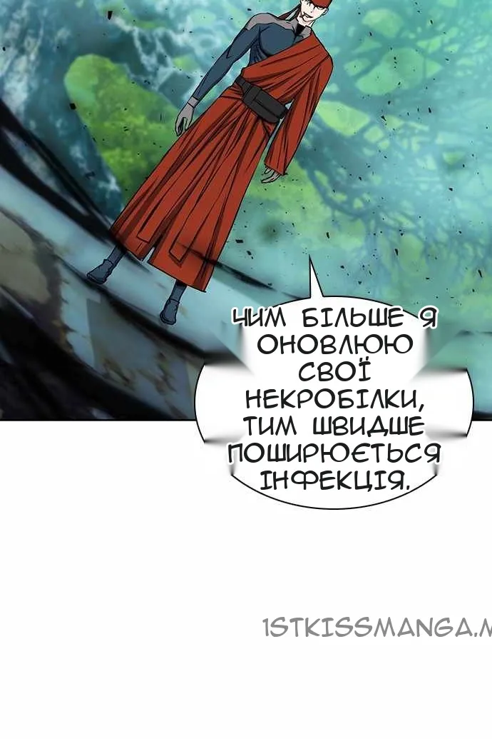 Сторінка 109