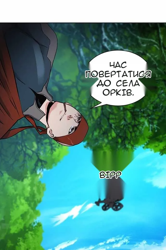 Сторінка 110
