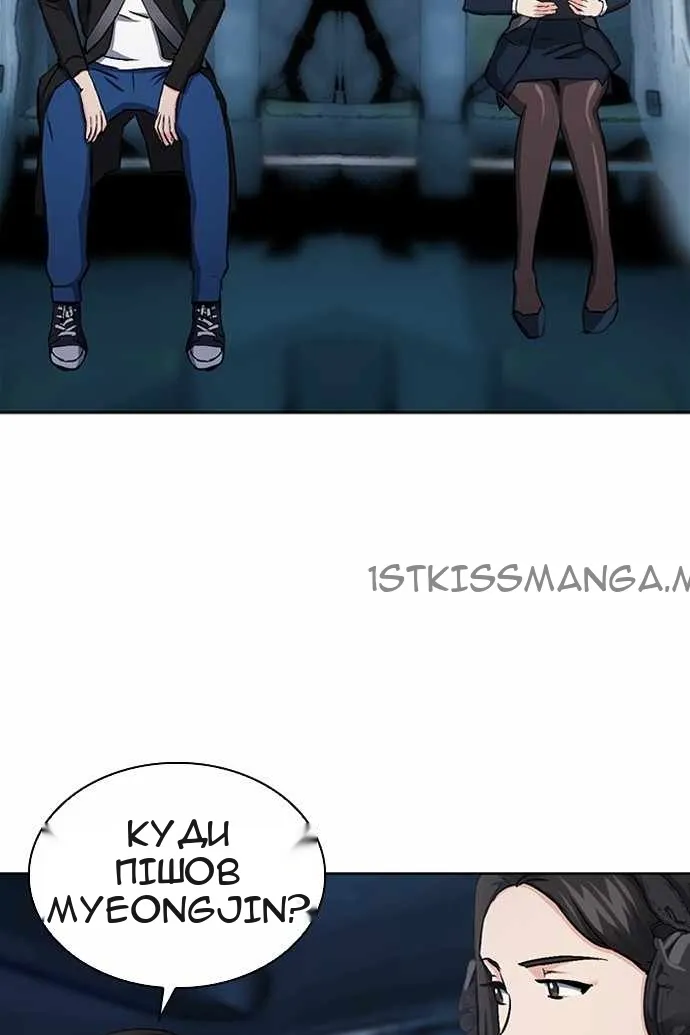 Сторінка 113