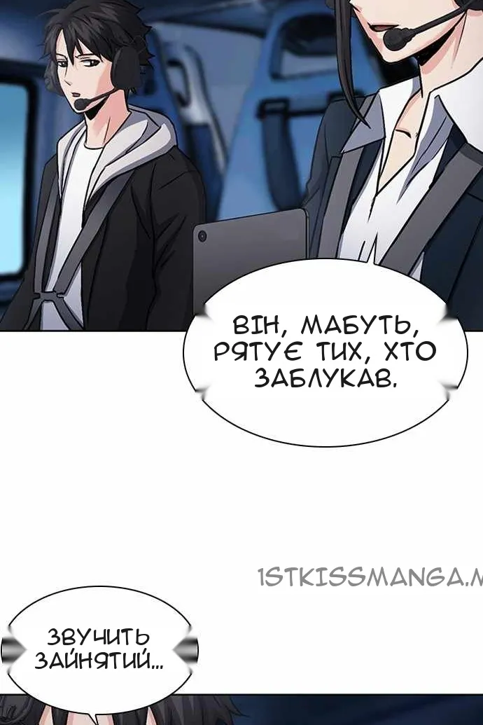 Сторінка 114