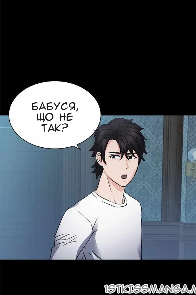 Сторінка 120