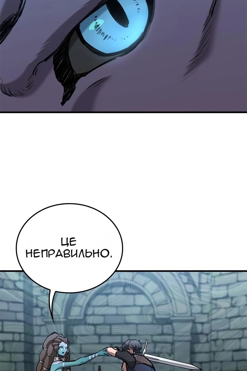 Сторінка 11