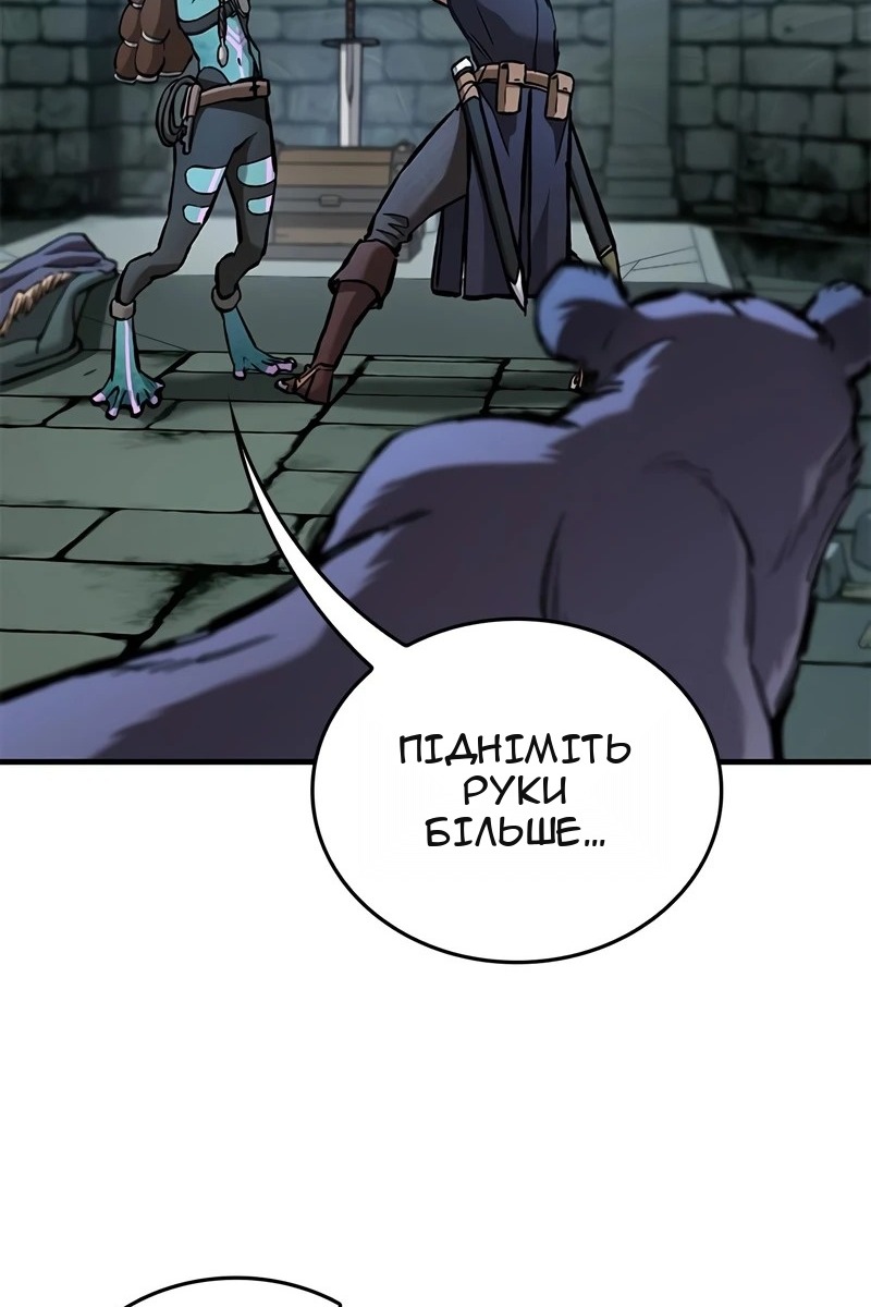 Сторінка 12