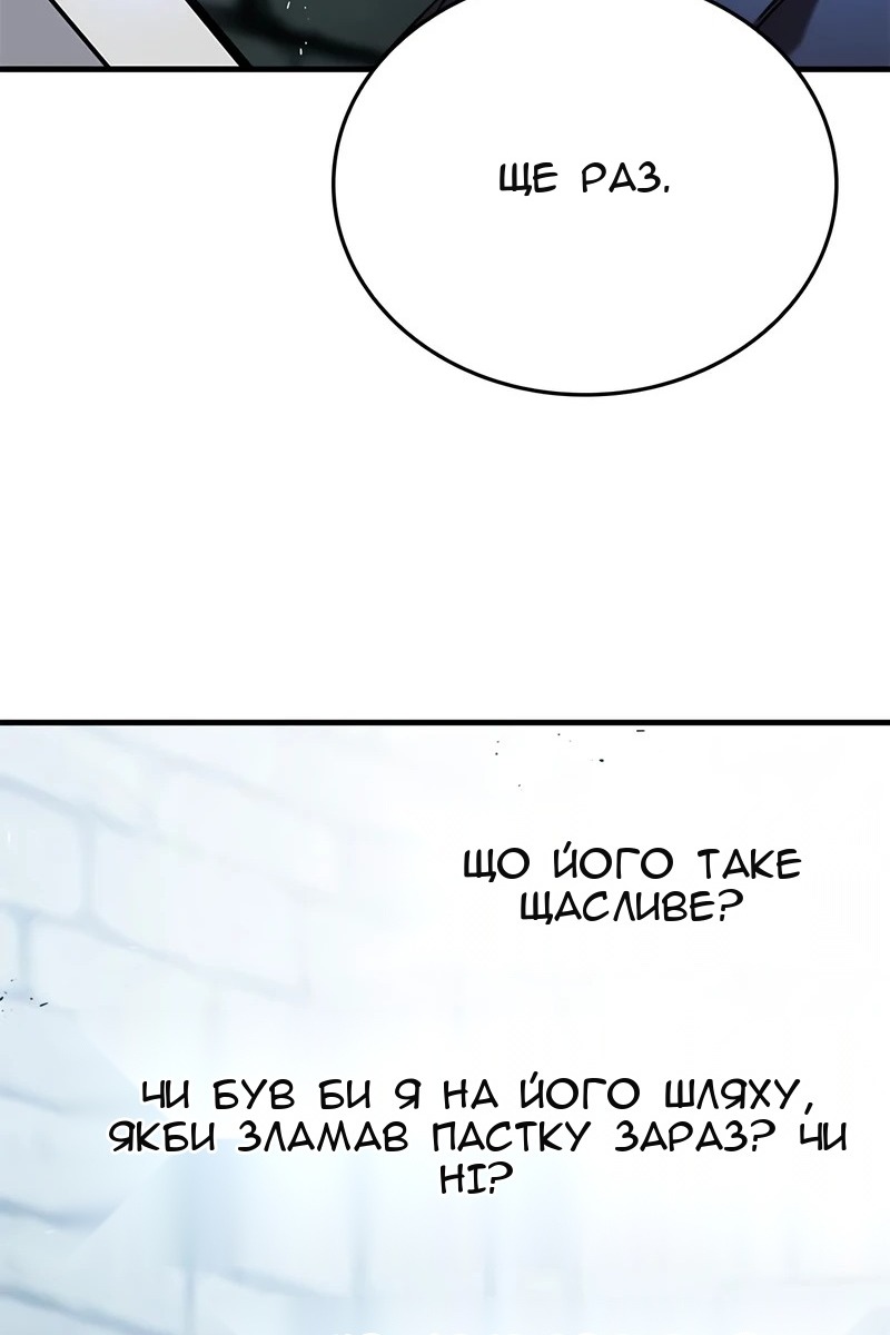 Сторінка 14