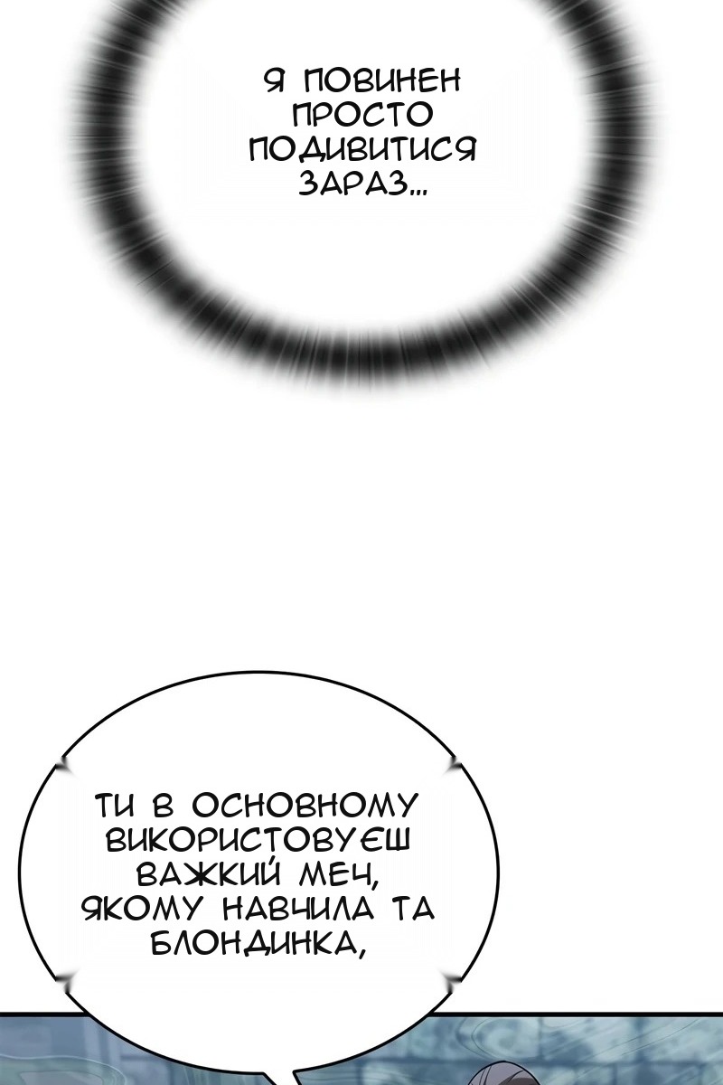 Сторінка 17