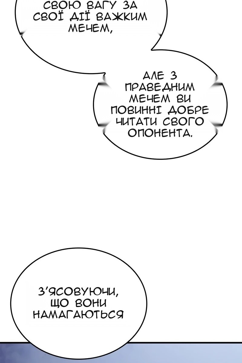 Сторінка 21