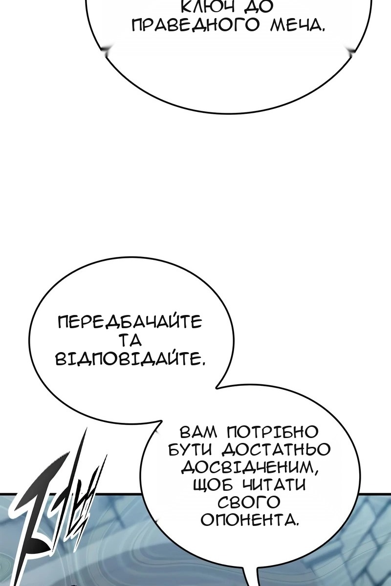 Сторінка 23