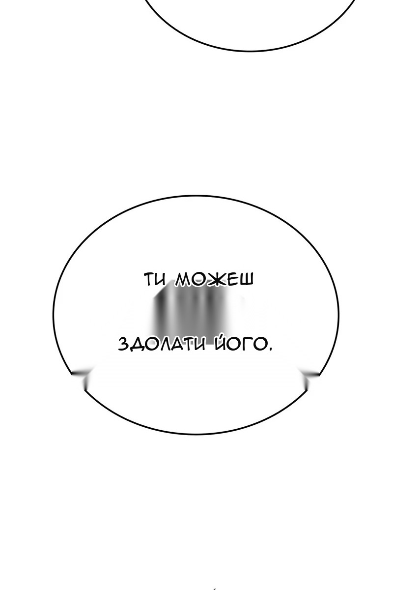 Сторінка 25