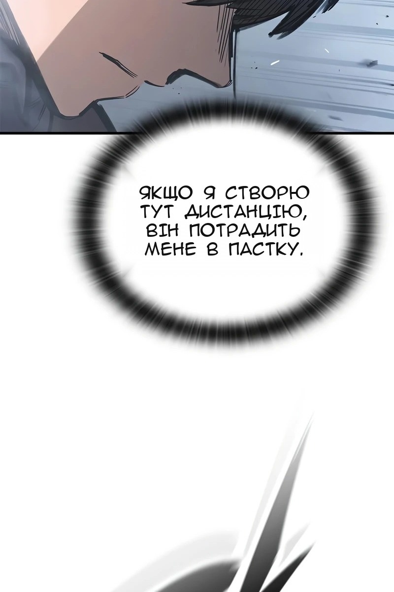 Сторінка 39