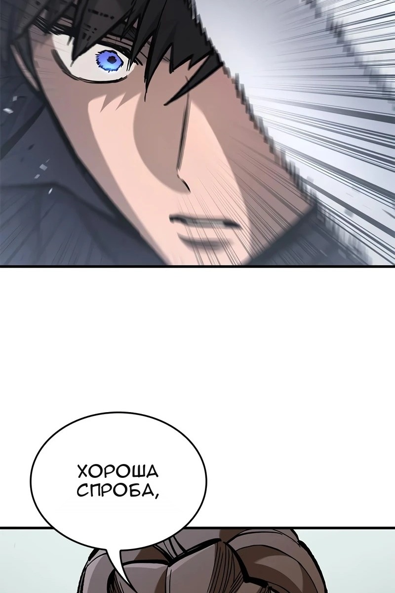 Сторінка 48