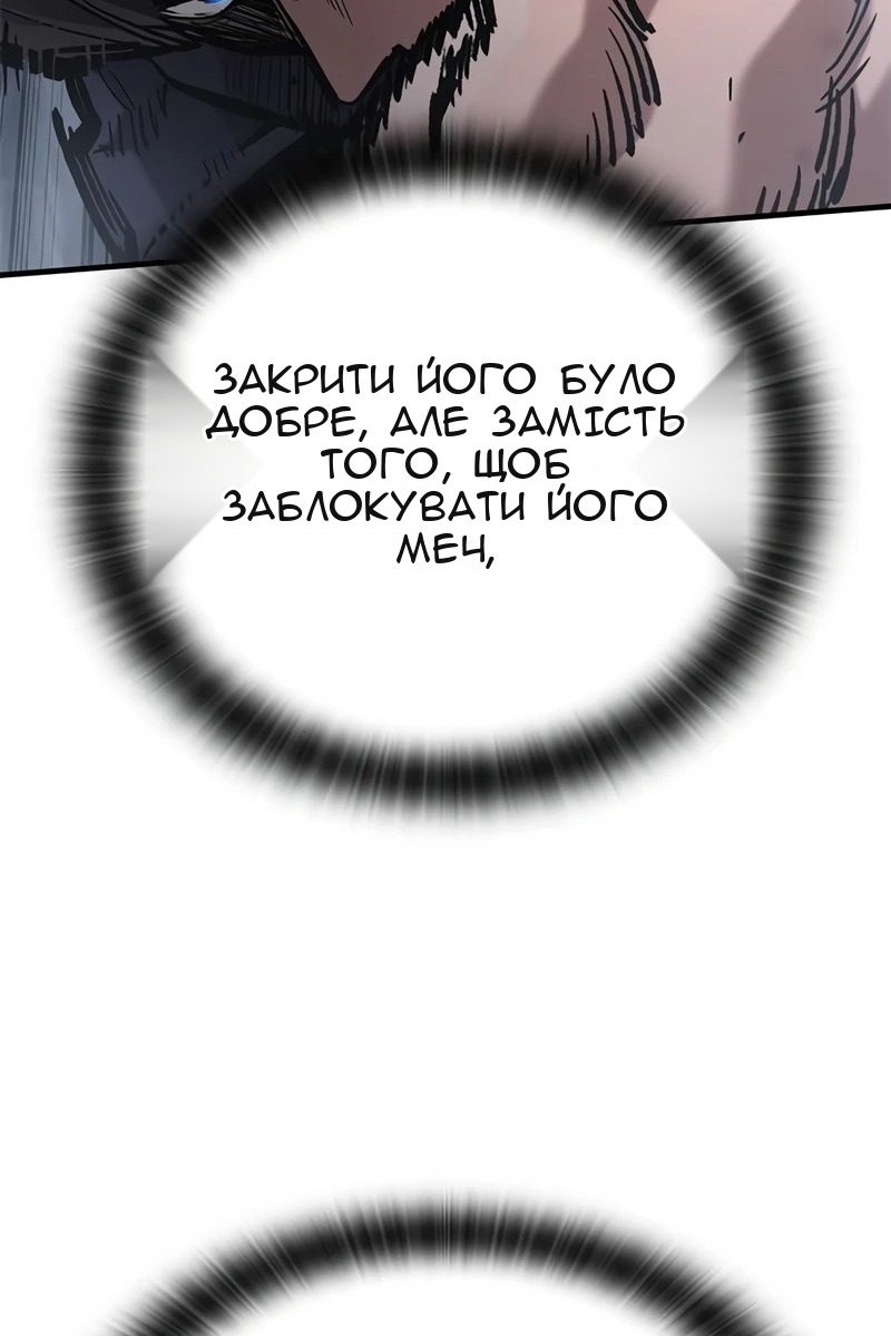 Сторінка 54