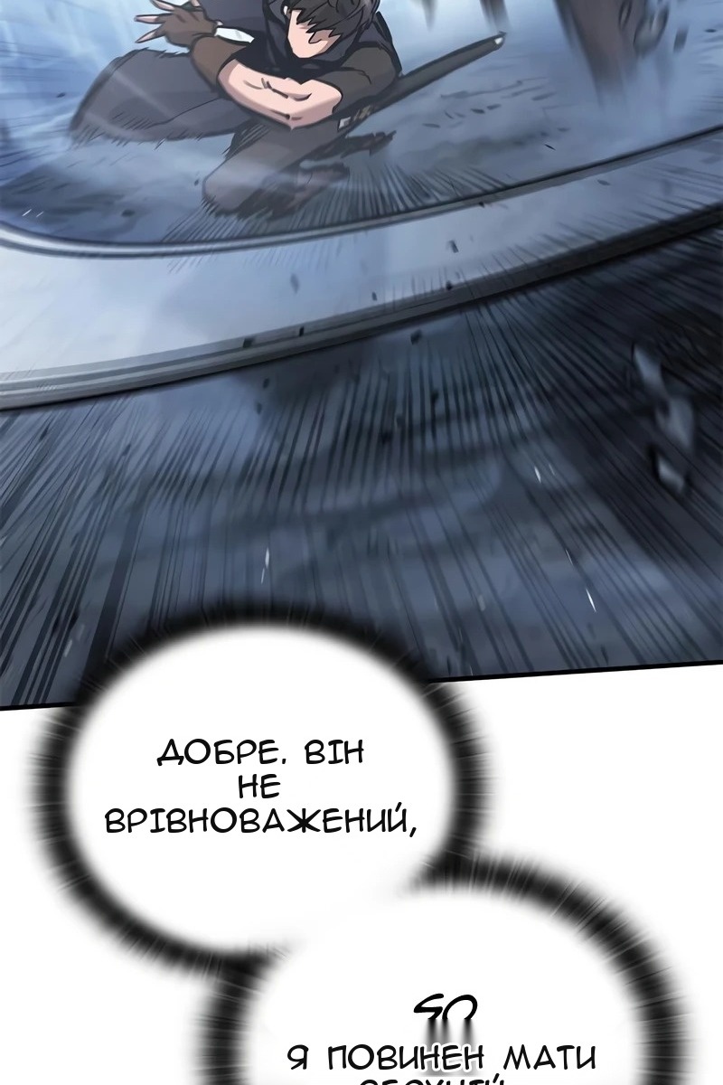 Сторінка 58