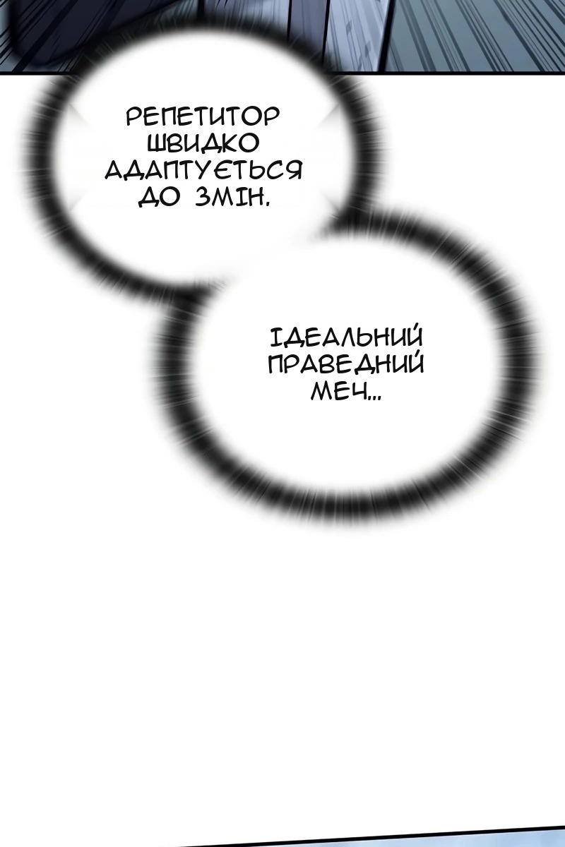 Сторінка 67