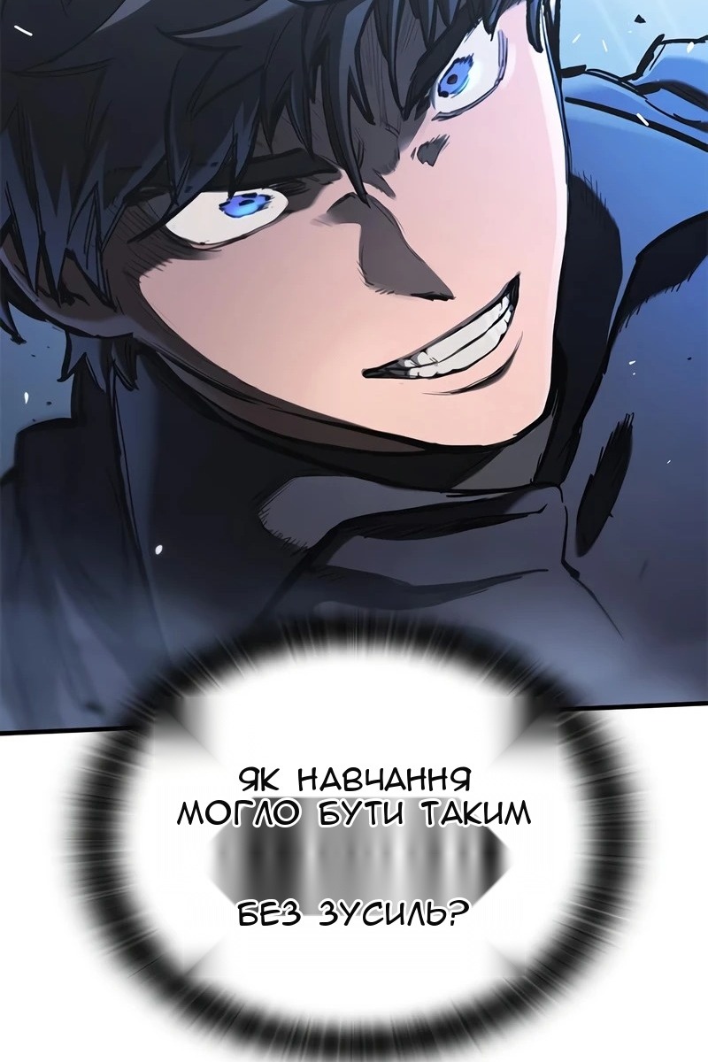 Сторінка 78