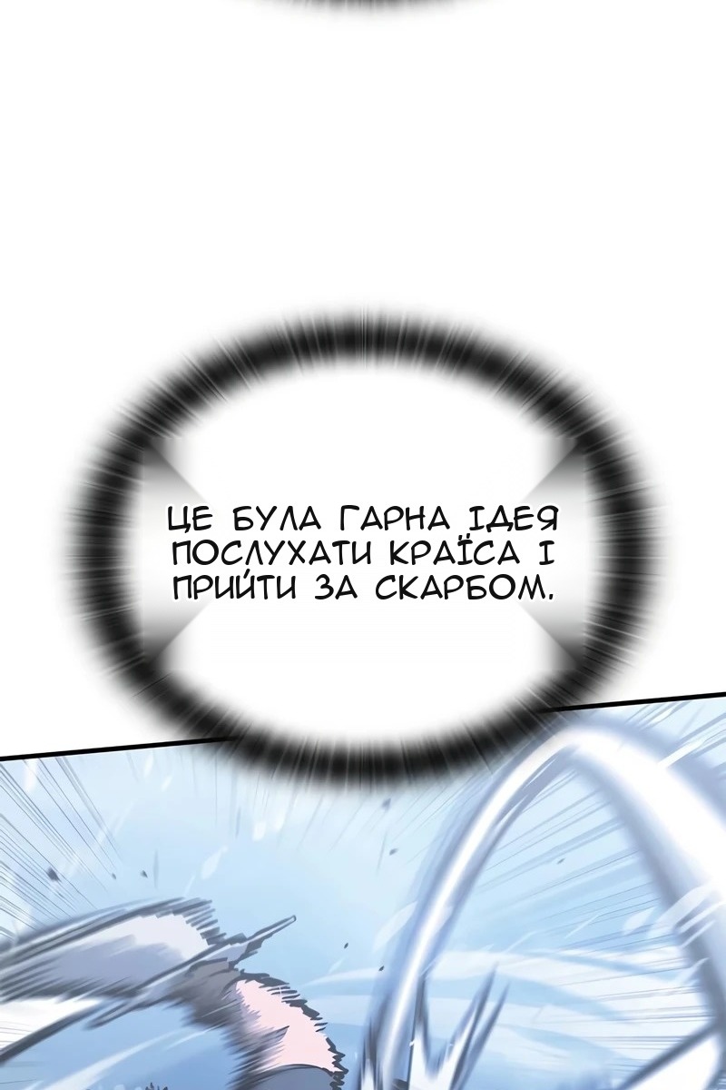 Сторінка 79