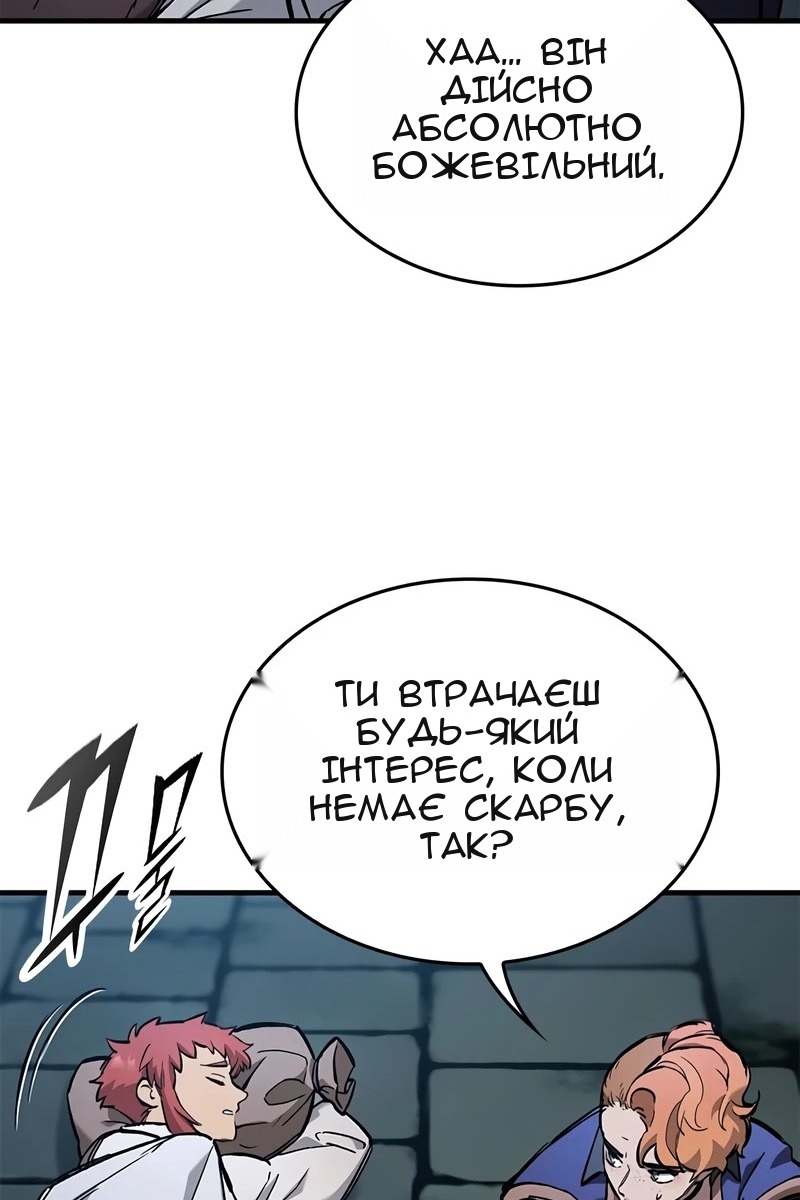 Сторінка 88