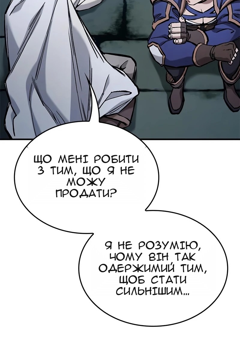 Сторінка 89