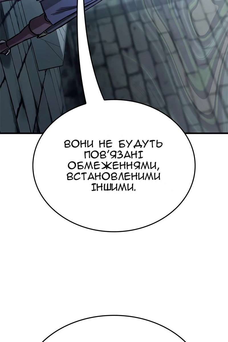 Сторінка 93