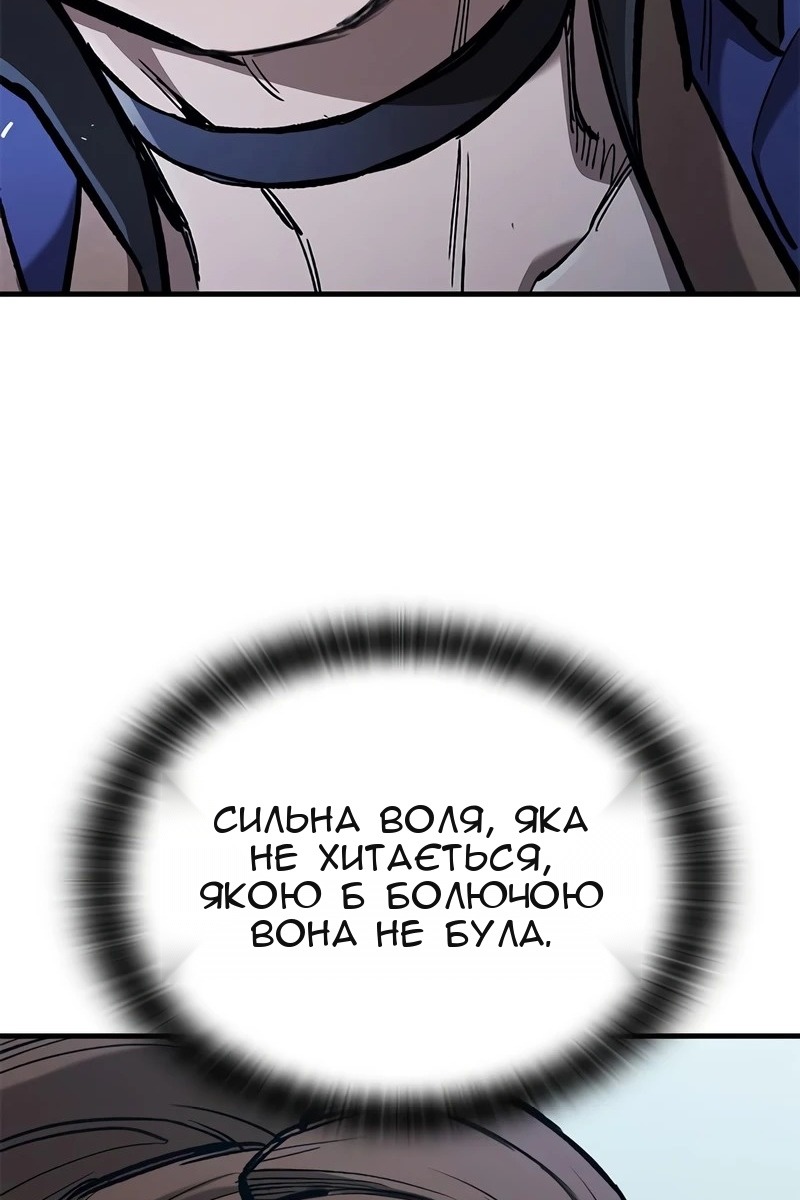 Сторінка 95