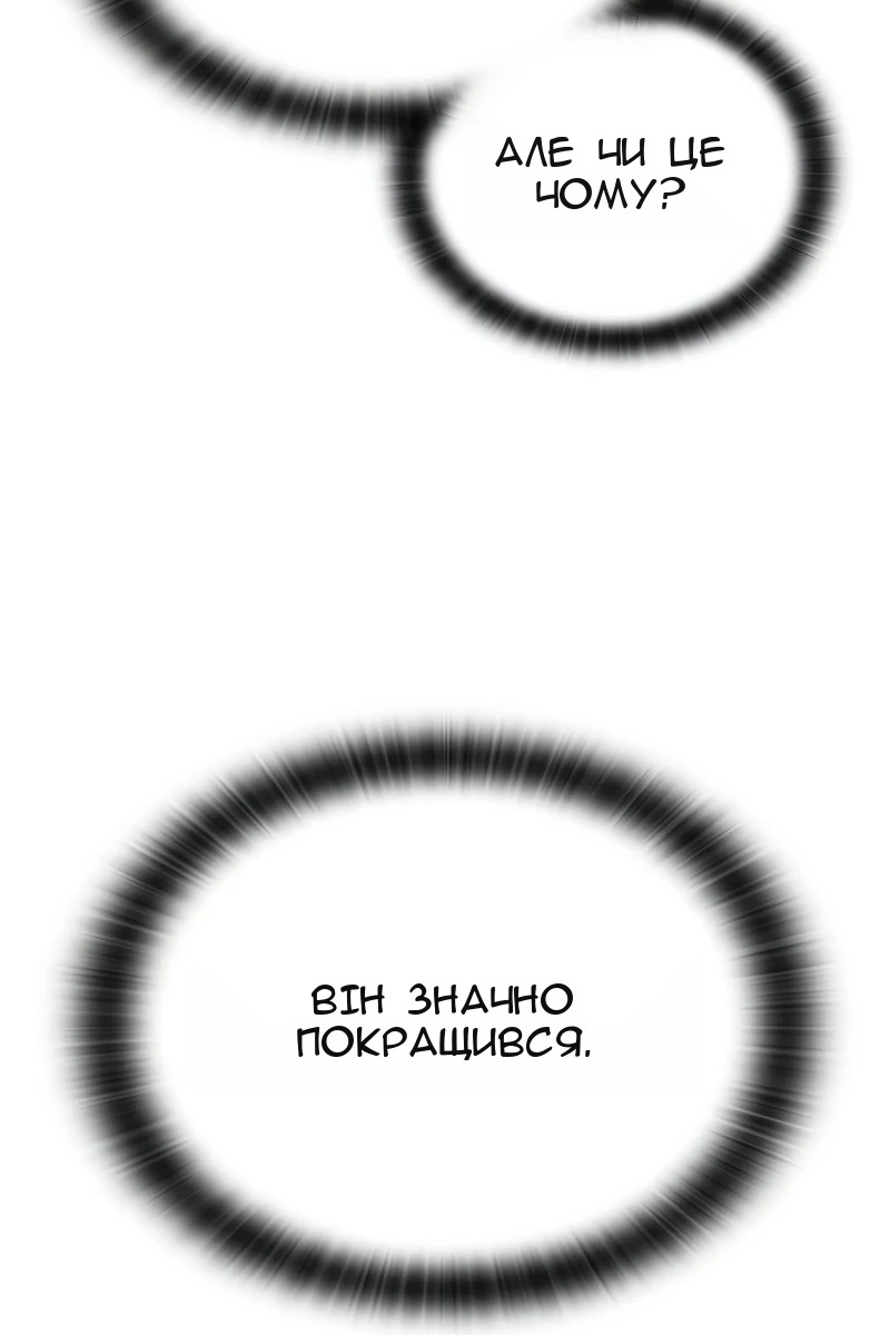 Сторінка 97