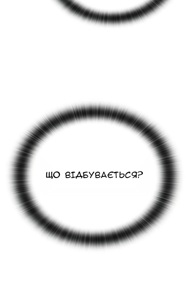 Сторінка 108