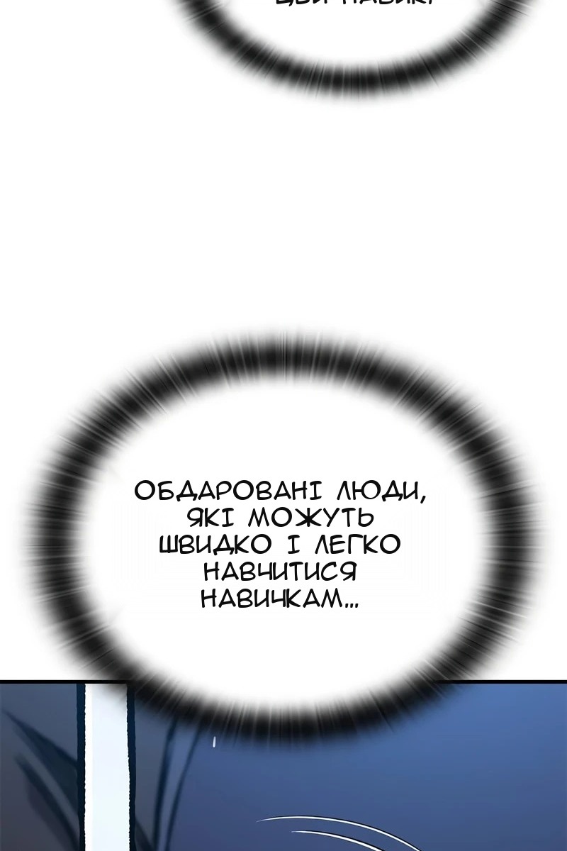 Сторінка 114