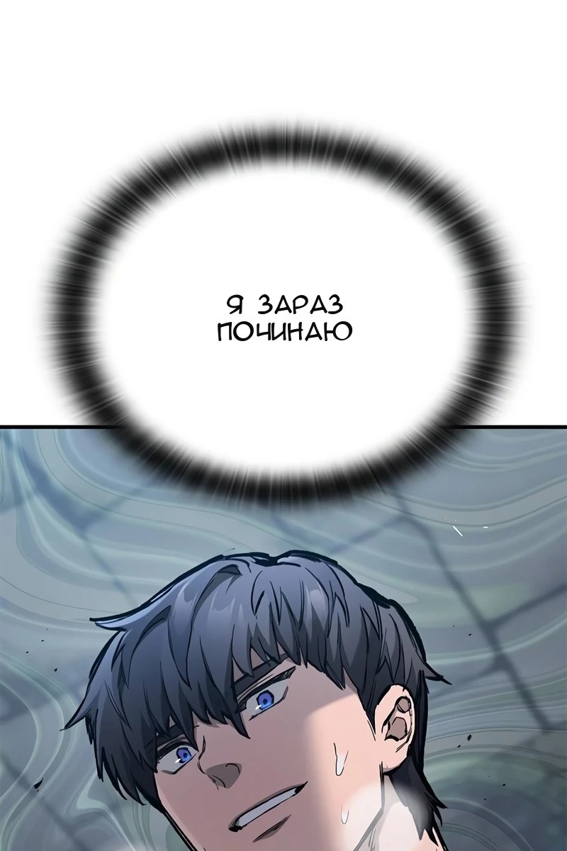 Сторінка 116