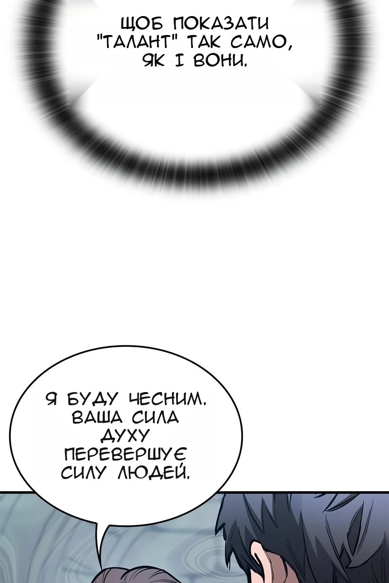 Сторінка 118
