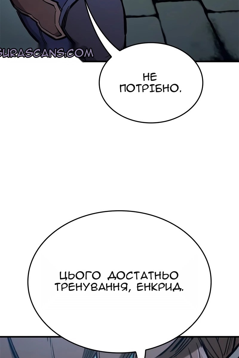 Сторінка 121