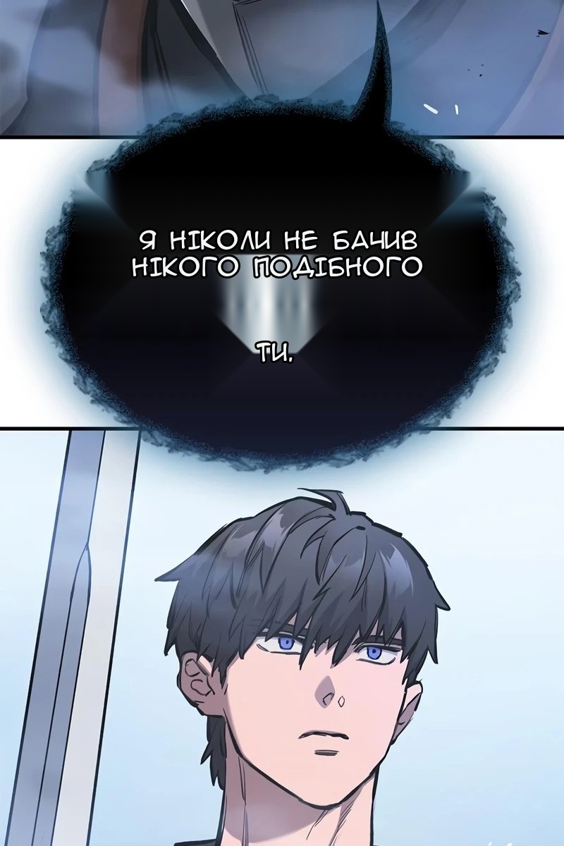 Сторінка 131