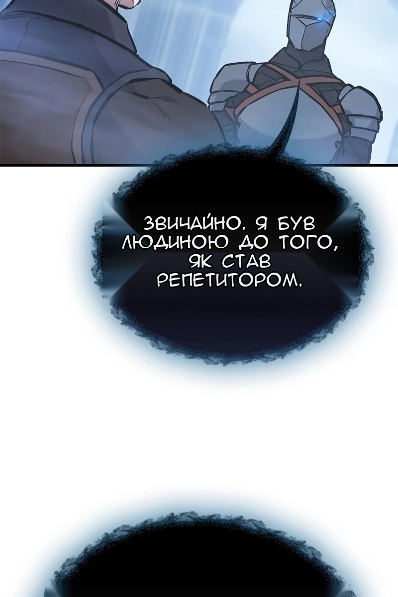 Сторінка 133