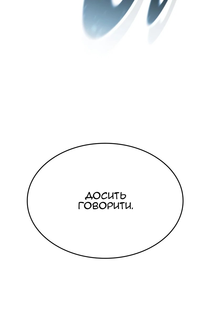 Сторінка 140