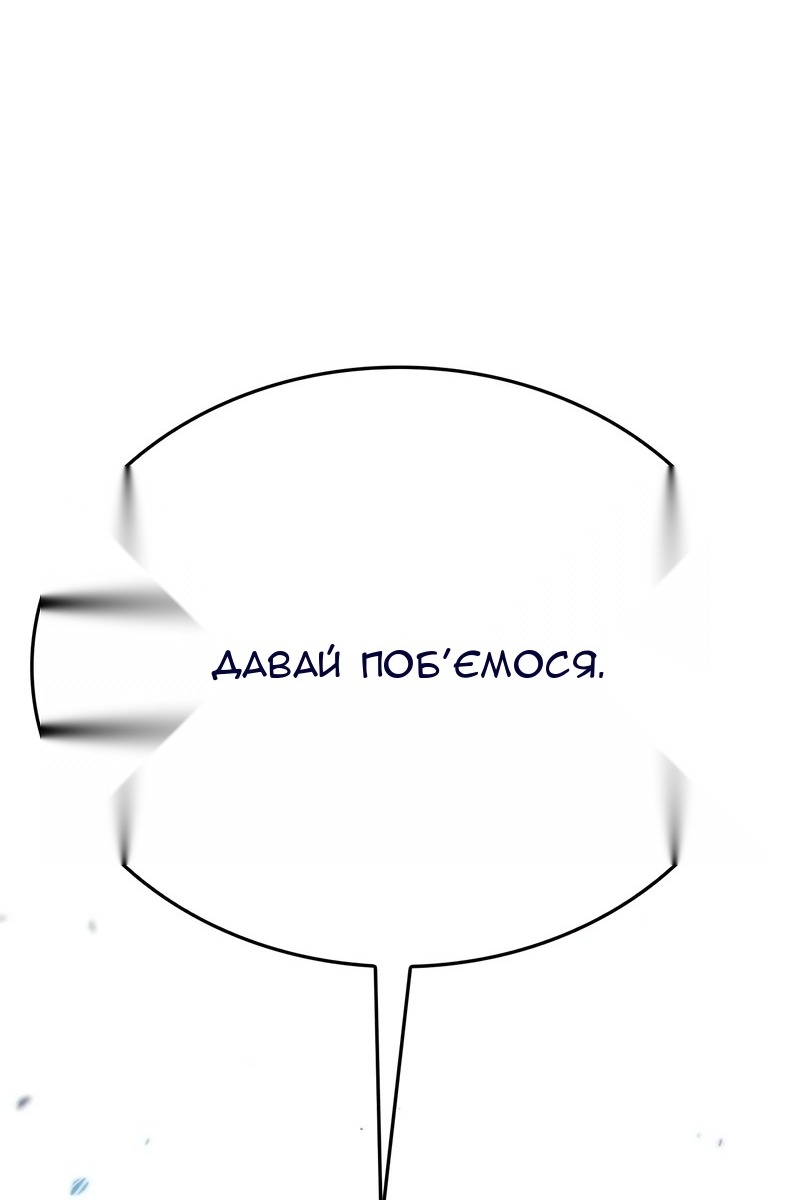 Сторінка 141