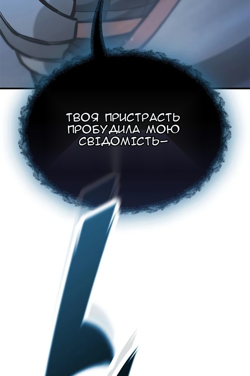 Сторінка 3