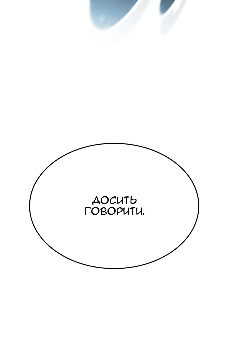 Сторінка 8